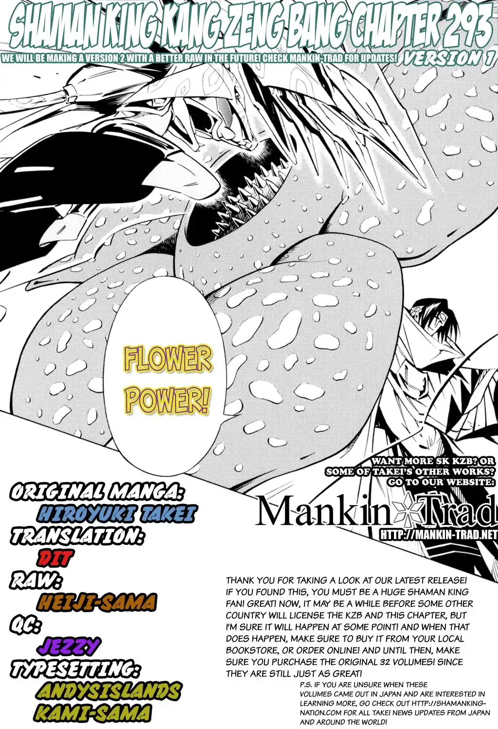 Shaman King Chapter 293 1